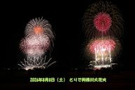 260808_202029_2