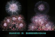 260810_200218_2