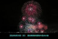 260810_200832