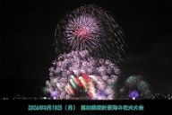 260810_205719