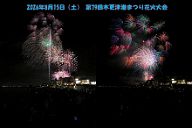 260815_201530_2