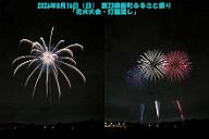 260816_195027_2