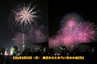 260824_191401_2