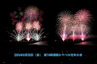260828_190509_2
