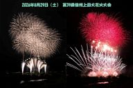 260829_191202_2