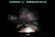 260829_203211