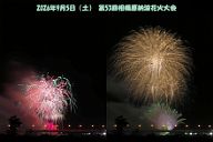 260905_200912_2