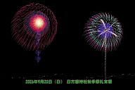 260920_202727_2