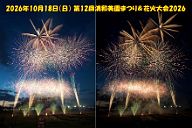261018_172831