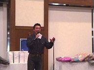party1