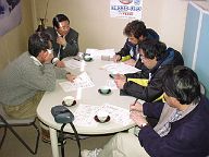 県選手権