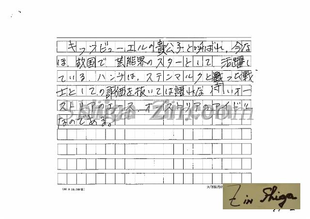 draft001004_07.jpg