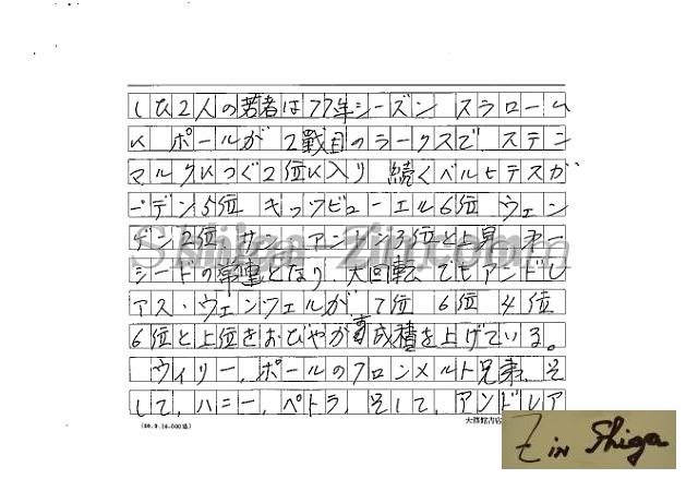 draft001004_20.jpg