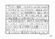 draft001002_07