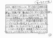 draft001002_11