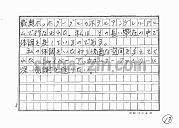 draft001002_12