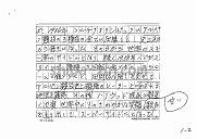 draft001003_02