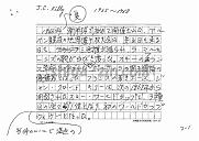 draft001003_04
