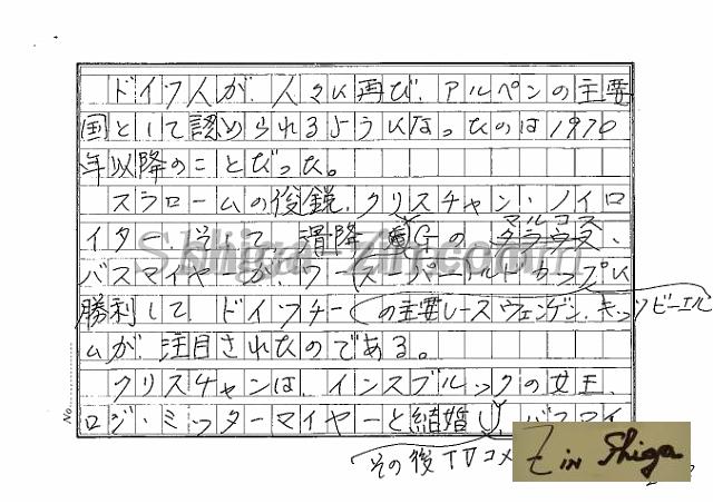 draft001006_10.jpg